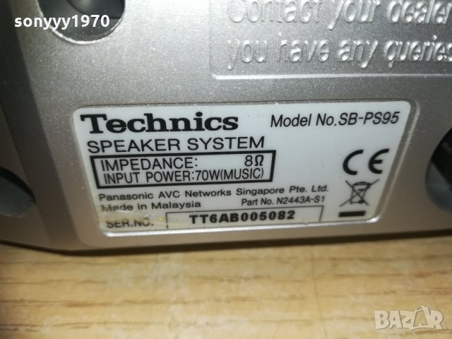 technics sb-ps95 2бр внос швеицария 0503211943, снимка 9 - Тонколони - 32054562