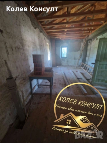 🥇 Агенция “Колев Консулт” продава двуетажна къща в село Мезек, област Хасково , снимка 3 - Къщи - 54070035