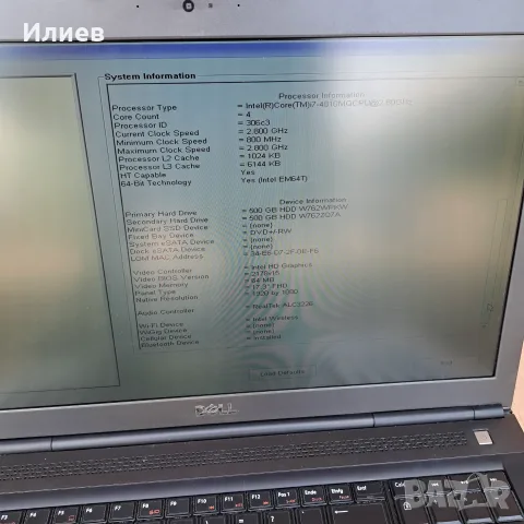 Лаптоп DELL PRECISION M6800, снимка 5 - Лаптопи за дома - 55815042