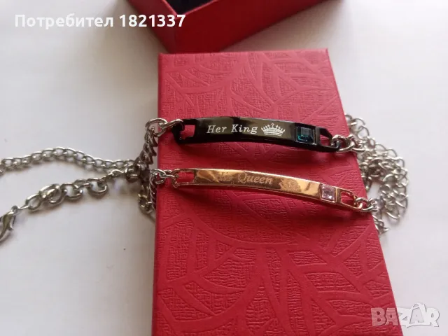 Комплект гривни 