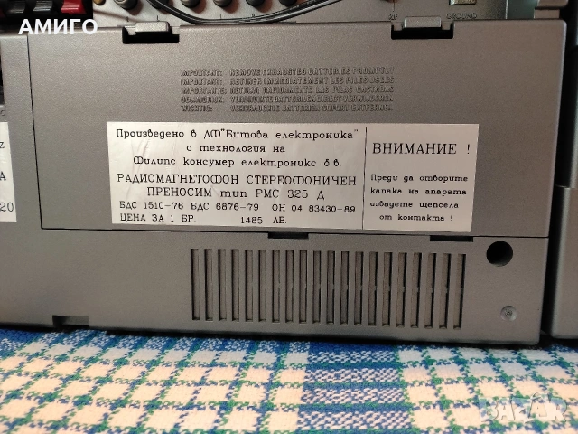 Продавам радио касетофон, снимка 2 - Радиокасетофони, транзистори - 54313119