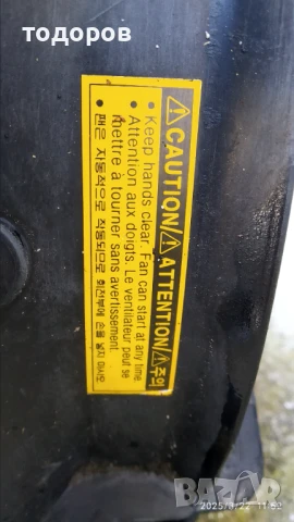 радиатор с перка за Shevrolet tacuma, снимка 5 - Части - 51425086