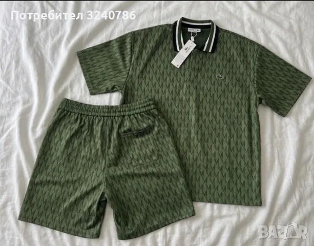 Lacoste Polo сет