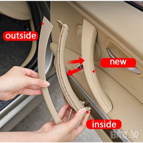 дръжки бмв вътрешни  BMW E90 E91 Дръжка Bmw  E90 E91 оригинални, снимка 4 - Части - 29353967