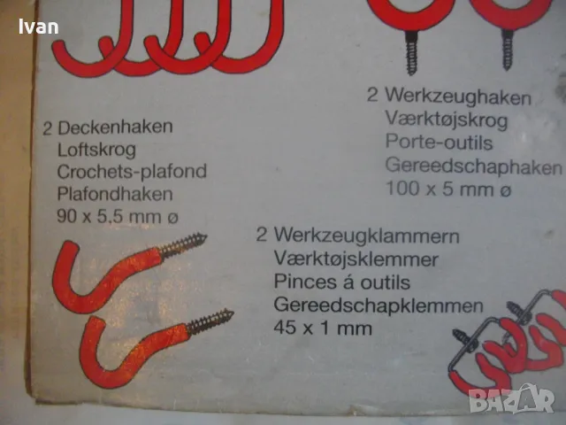 MEISTER НОВ НЕМСКИ ОРИГИНАЛЕН КОМПЛЕКТ КУКИ ЗА ОКАЧВАНЕ ТЕЖКИ НАТОВАРВАНИЯ 29 БРОЯ, снимка 12 - Други инструменти - 48922630