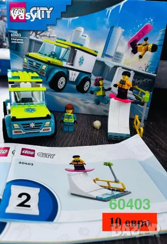  LEGO конструктори на достъпни цени, снимка 10 - Конструктори - 54960430