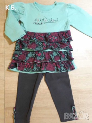 Ватиран к-т туника с клинче р-р 92, снимка 1