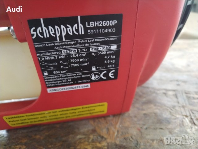 Бензинова въздуходувка Scheppach LBH2600P, 1 к.с., 678 м³/ч, 268 км/ч, снимка 4 - Други инструменти - 40702613