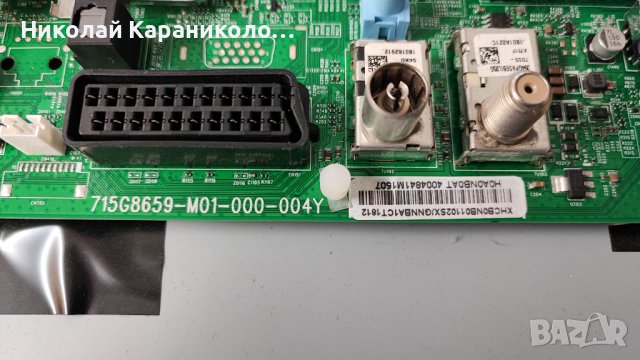 Продавам T.con-HV320FH-N00 47-6021051 PHILIPS 32PFS4132/12, снимка 8 - Телевизори - 44238496