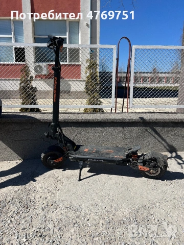 Kugo Kirin g2 Master