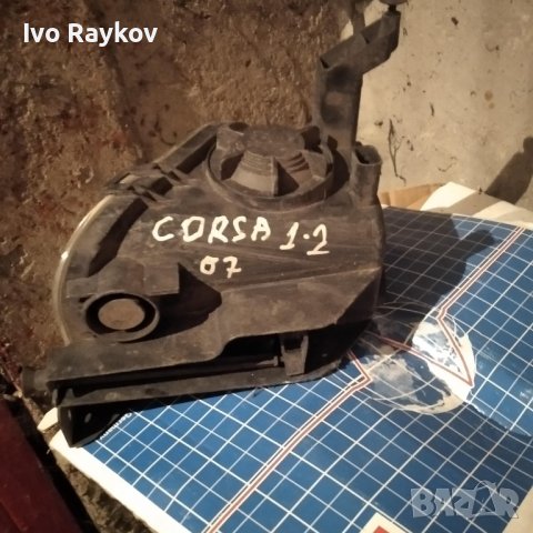 Халоген , десен за Opel Corsa D , GM 13191833 301392437 , снимка 2 - Части - 44280222