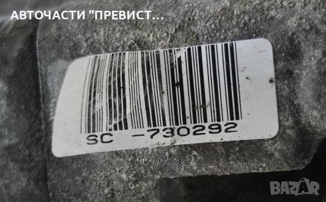 AC Компресор Климатик Тойота Корола Е12 Toyota Corolla E12 2.0 D4D 2000-2007г, снимка 4 - Части - 54272215