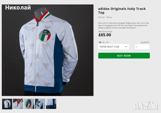 adidas Originals Italy горнище, снимка 9 - Спортни дрехи, екипи - 38111457