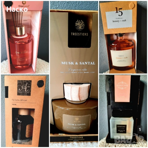 Луксозни ароматизатори за дома