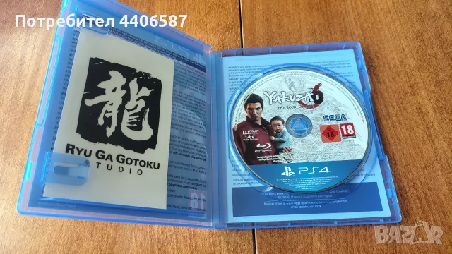 Yakuza 6: The Song of Life PS4/PS5, снимка 2 - Игри за PlayStation - 55782892
