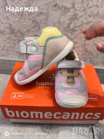 Детски обувки биомеханикс biomecanics, снимка 4 - Детски маратонки - 51617549