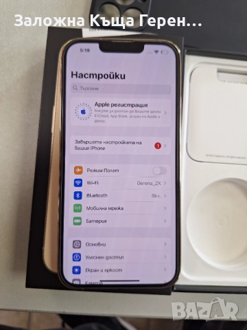 iPhone 13 PRO - 128GB - 82% Battery, снимка 5 - Apple iPhone - 52723949