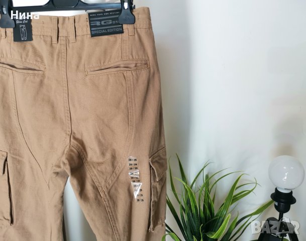 Карго панталон RG 512, в цвят беж, снимка 3 - Детски панталони и дънки - 39533216