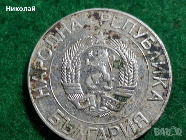 Лот Български Юбилейни Монети , снимка 11 - Нумизматика и бонистика - 54036820