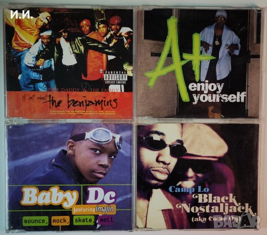 TOP CD пакети за ценители и колекционери: R&B / Funk / Hip Hop / Soul / Swing / Pop (1), снимка 4 - CD дискове - 42744604