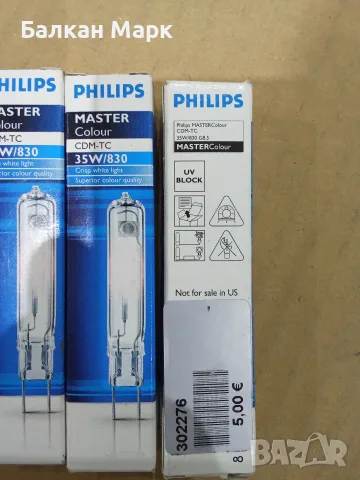 ЛОТ от 4 бр. Philips MASTERColour CDM-TC 35W/830 G8.5 - Внос Германия, снимка 3 - Крушки - 55927406