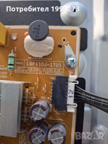 Продавам LG 43UM7100PLB, снимка 3 - Части и Платки - 52114872