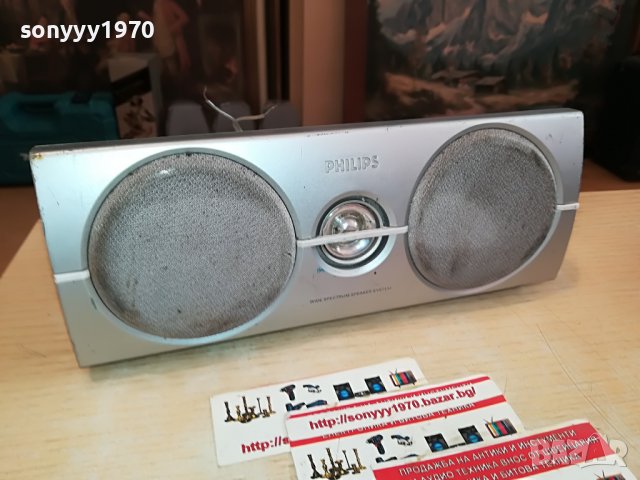 PHILIPS CSW3600 CENTER 4ohm-ВНОС SWISS 0601231748L, снимка 5 - Тонколони - 39213990