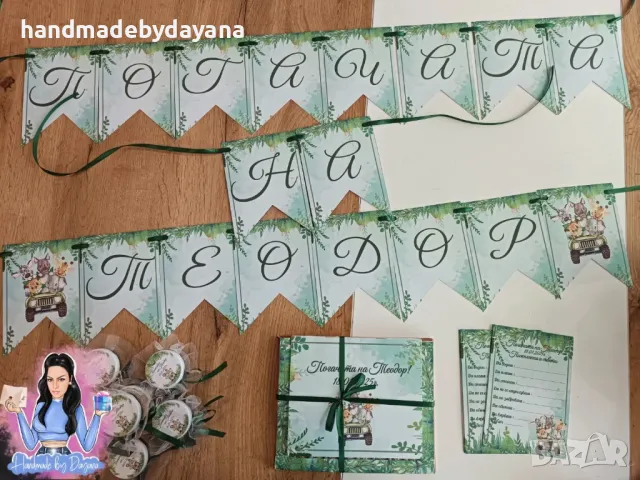 Украса за бебешка погача '' Сафари '' , снимка 5 - Декорация - 48647039