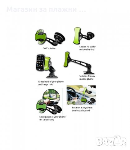 Универсална Нано стойка за кола за телефон или GPS - код 0608, снимка 6 - Аксесоари и консумативи - 34447387
