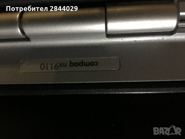 продавам лаптоп нп за части, снимка 3 - Лаптопи за работа - 30425687