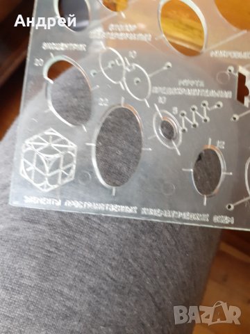 Стар шаблон Кинематични елементи, снимка 4 - Други ценни предмети - 31394081