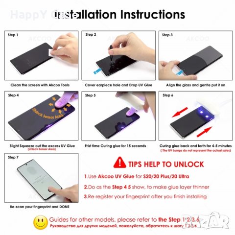 3D UV Nano Стъклен протектор с ТЕЧНО ЦЯЛО ЛЕПИЛО за Samsung Galaxy Note 20 Ultra / Note 20, снимка 6 - Фолия, протектори - 30119813