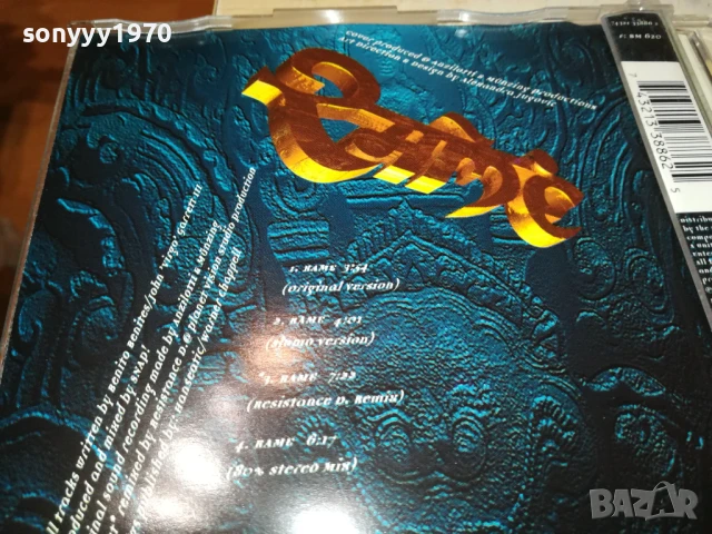 SNAP! CD 0706250417, снимка 6 - CD дискове - 50579812