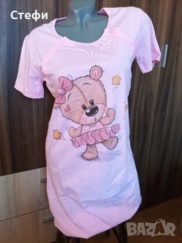 Нощница за бременни и кърмачки номер 44 / S, снимка 2 - Дрехи за бременни - 51754564