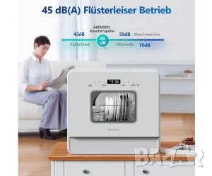 Мини съдомиялна машина AIRMSEN ZMW-DTHA01, снимка 7 - Съдомиялни - 55969645