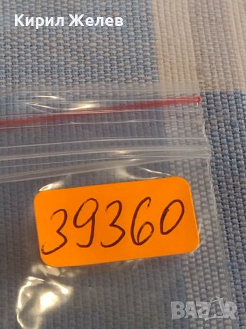 Две монети 3 копейки 1982г. / 20 копейки 1989г. СССР стари редки за КОЛЕКЦИОНЕРИ 39360, снимка 10 - Нумизматика и бонистика - 44175925