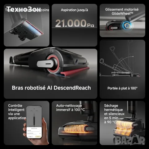 Dreame H15 Pro Heat – Мокро-сухо почистване с гореща вода | 1 година гаранция, снимка 3 - Прахосмукачки - 55729968