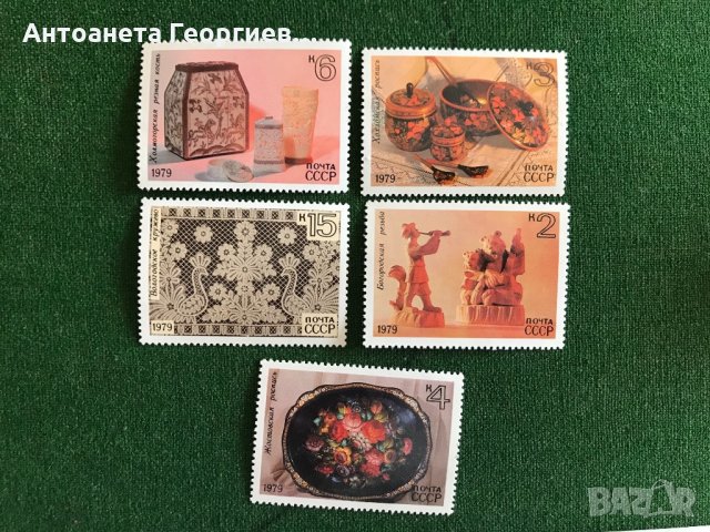 Пощенски марки от СССР , снимка 5 - Филателия - 32185036