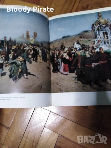 Репин , снимка 3 - Енциклопедии, справочници - 52921941