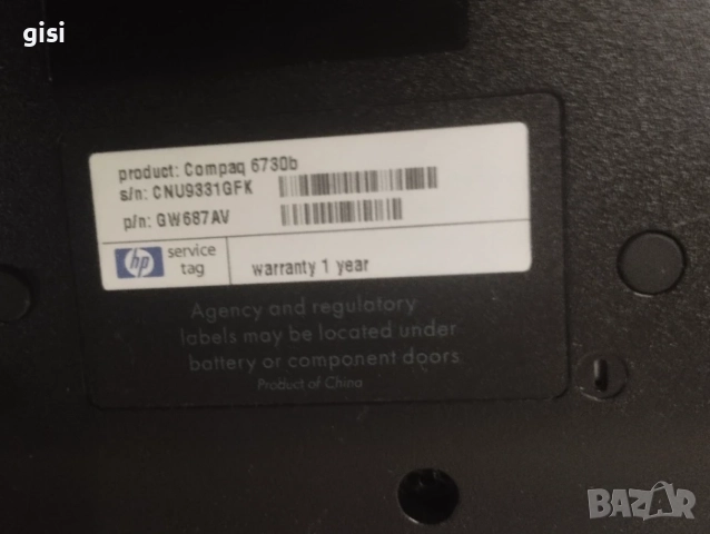 Лаптоп HP 6730b, снимка 8 - Лаптопи за работа - 56460499