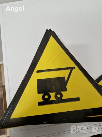 Соц табели , снимка 3 - Антикварни и старинни предмети - 40151689