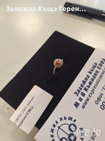 Детски златен пръстен - 0,88 гр., снимка 2 - Пръстени - 51602825