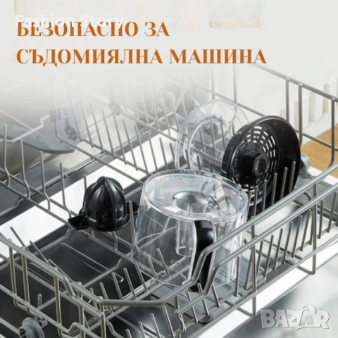 Цитрус преса Royalty Line RL-CJ9404, 40W, 1 л, Стартиране чрез натискане, 2 конуса, Неръждаема стома, снимка 6 - Сокоизстисквачки и цитрус преси - 51864269