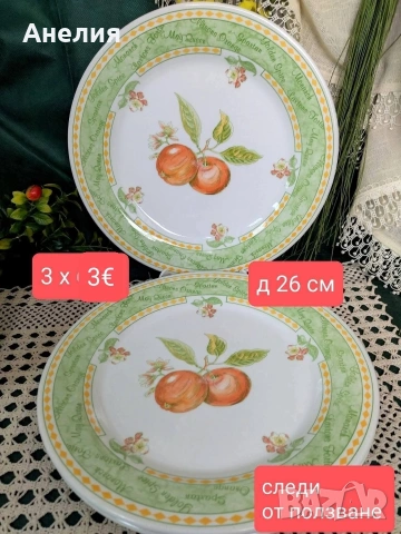 Англия Fruit garden сетове, чинии, снимка 3 - Чинии - 54187810