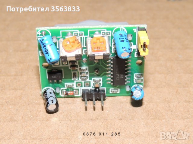 Сензор за движение PIR модул HC-SR501, снимка 3 - Друга електроника - 40182775