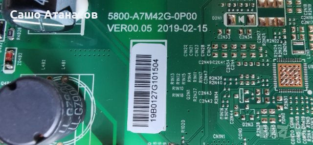 ALLVIEW 40ePlay6100-F със счупена матрица , 5800-A7M42G-0P00 , 5851-I32E20-1P10 , V400HJ9-PE1, снимка 8 - Части и Платки - 42911969