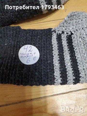 Ръчно плетени мъжки терлици размер 42, снимка 6 - Мъжки чорапи - 51144059