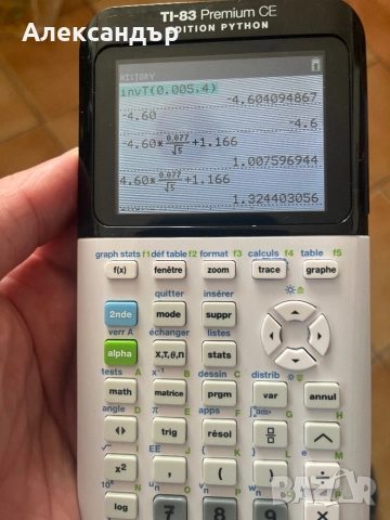 Texas Instruments TI-83 Premium CE Edition Python - графичен калкулатор за математика, алгебра и др., снимка 3 - Антикварни и старинни предмети - 52636093