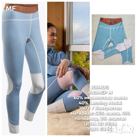 МЕРИНО ВЪЛНА ЗА ЖЕНИ , снимка 15 - Блузи с дълъг ръкав и пуловери - 53216981