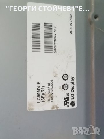 TOSHIBA 50L4333D СЪС СЧУПЕН ДИСПЛЕЙ, снимка 6 - Части и Платки - 30438882